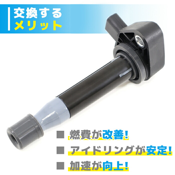 ホンダライフJB5イグニッションコイル6本保証付純正同等品6本30520-RGA-00430520-PXH-004互換品スパークプラグ