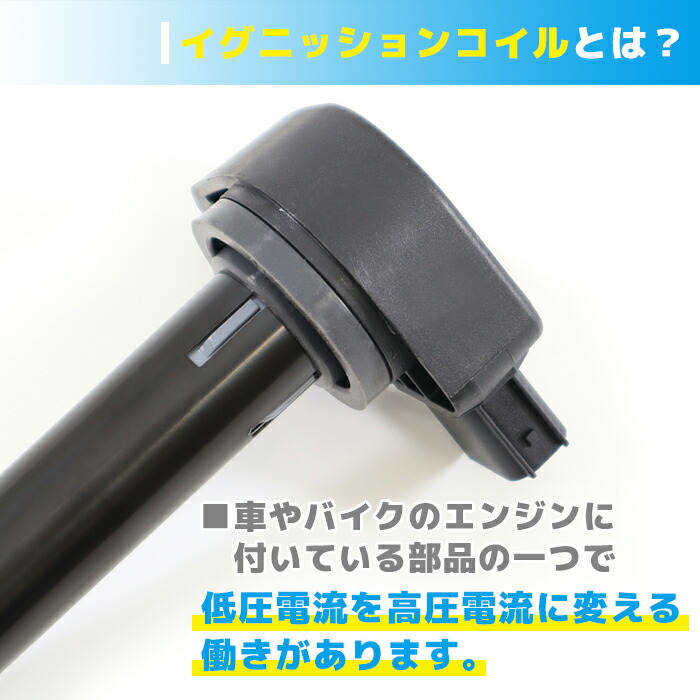 ホンダライフJB5イグニッションコイル6本保証付純正同等品6本30520-RGA-00430520-PXH-004互換品スパークプラグ