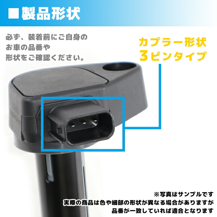 ホンダライフJB5イグニッションコイル6本保証付純正同等品6本30520-RGA-00430520-PXH-004互換品スパークプラグ