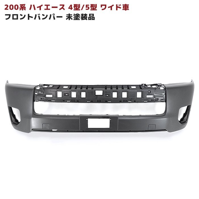 楽天市場】【P7倍 (8/17)限定】【在庫処分セール】ハイエース200
