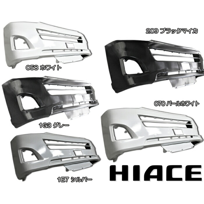 楽天市場】200系 ハイエース 1型 2型 標準 純正タイプ 楽天市場】200系 ハイエース 1型 2型 標準 純正タイプ