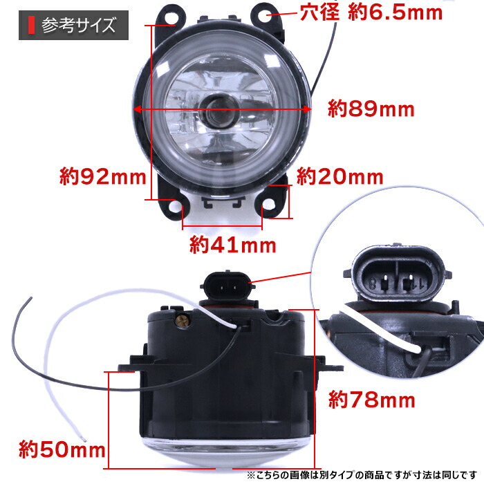 日産NV350キャラバン前期E26純正タイプフォグランプ左右セットライト修理補修パーツ外装E261型