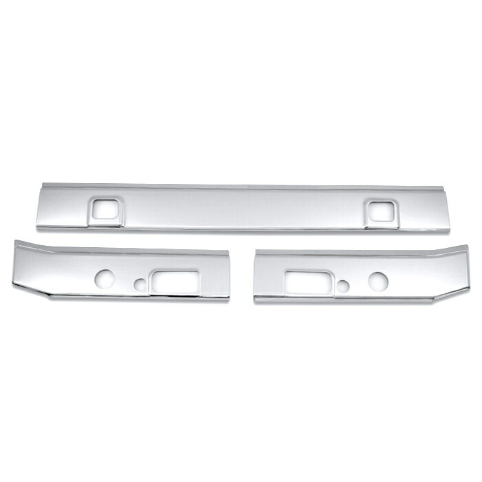 いすゞ07フォワード標準メッキワイパーパネル3分割貼付けタイプABS製ISUZUガーニッシュH19.7～ON