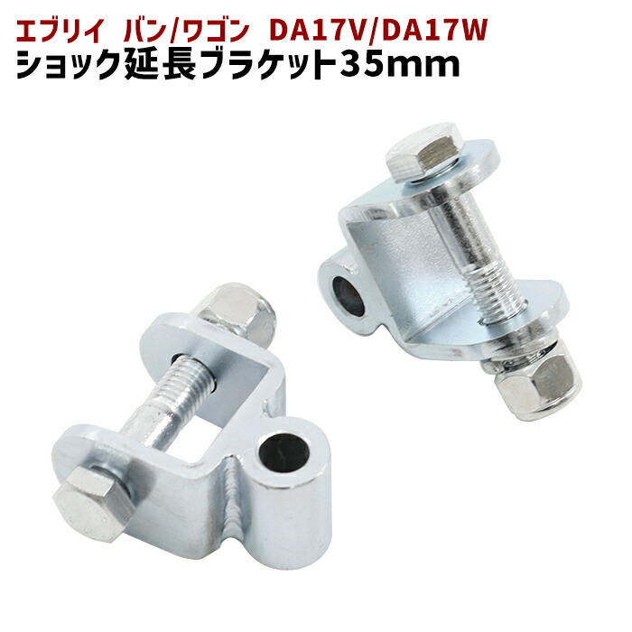 DA64系/DA64V/DA64W エブリィ/エブリィワゴン DA16T キャリィ