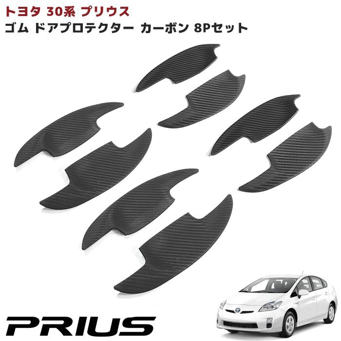 楽天市場】プリウス ZVW30系 ローダウンサス 【F:-35〜40mm R