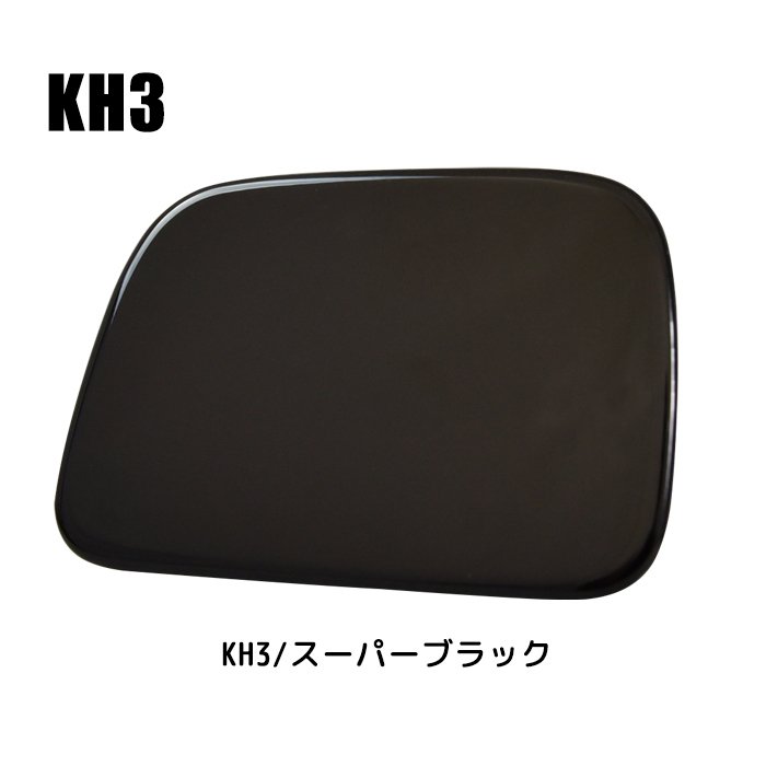 日産キャラバンE26リアゲートミラーホールカバー塗装品KH3スーパーブラック外装カスタムパーツNV350キャラバン前期後期E261型2型3型