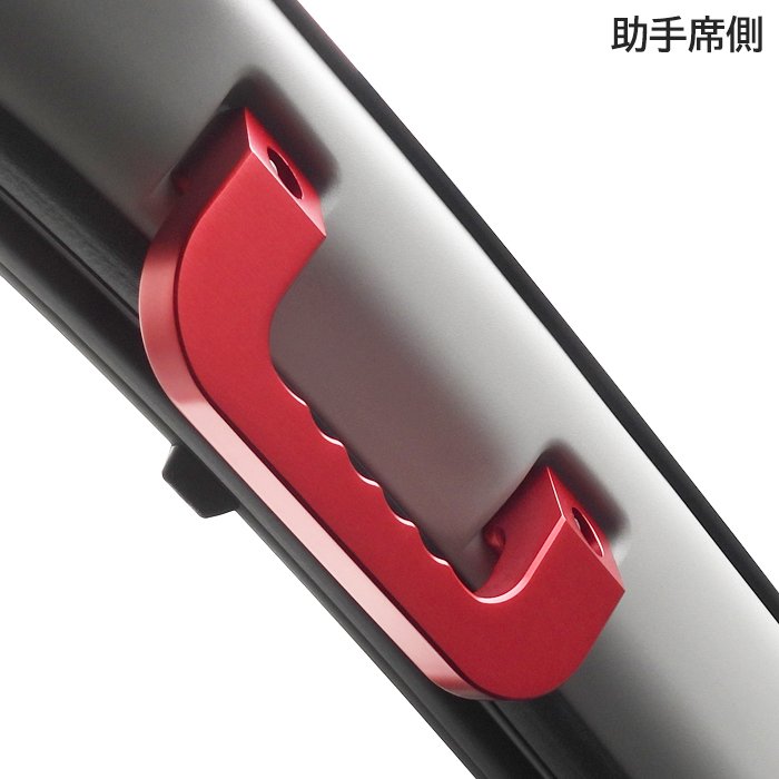日産キャラバンE26アルミアシストグリップレッド左右セット運転席助手席2Pグラブハンドル純正交換内装カスタムパーツNV350キャラバン前期後期E261型2型3型