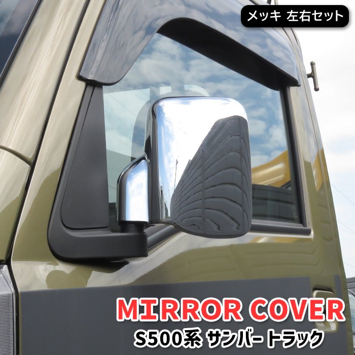 楽天市場】ダイハツ ハイゼットトラック S500P S510P 前期