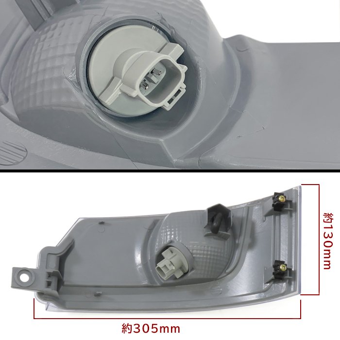いすゞ07フォワード後期コーナーウィンカー左右R3.1～標準ワイド車共通コーナーランプウインカーいすず4トン