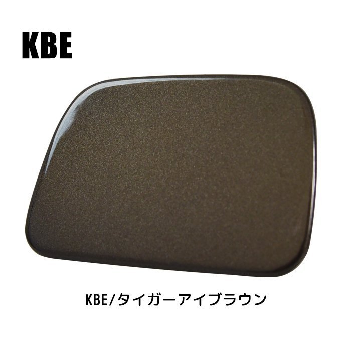 日産キャラバンE26リアゲートミラーホールカバー塗装品KBEタイガーアイブラウン外装カスタムパーツNV350キャラバン前期後期E261型2型3型