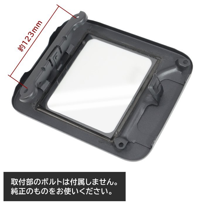 日産キャラバンE26クリアフューエルリッドカバーブラック交換式新品ガソリンタンク給油口カバー透明蓋外装カスタムパーツNV350キャラバン前期後期E261型2型3型