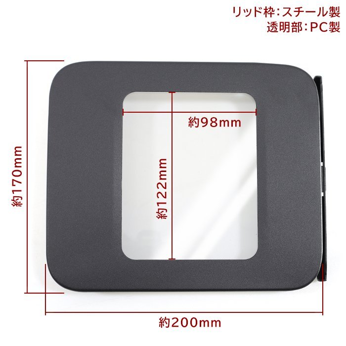 日産キャラバンE26クリアフューエルリッドカバーブラック交換式新品ガソリンタンク給油口カバー透明蓋外装カスタムパーツNV350キャラバン前期後期E261型2型3型