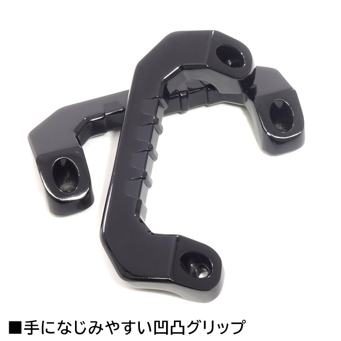 200系ハイエースアルミアシストグリップブラック運転席・助手席2Pグラブハンドル純正交換タイプ車カスタムカスタムパーツパーツカー用品車用品カーパーツ
