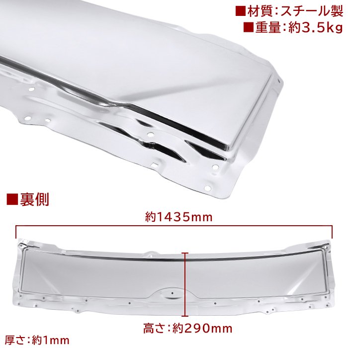 日野19デュトロ標準メッキフロントパネルボンネット令和1年5月～交換式55711-371102トンリッドパネル2代目ヒノノニトン小型外装カスタムパーツデコトラメッキパーツ