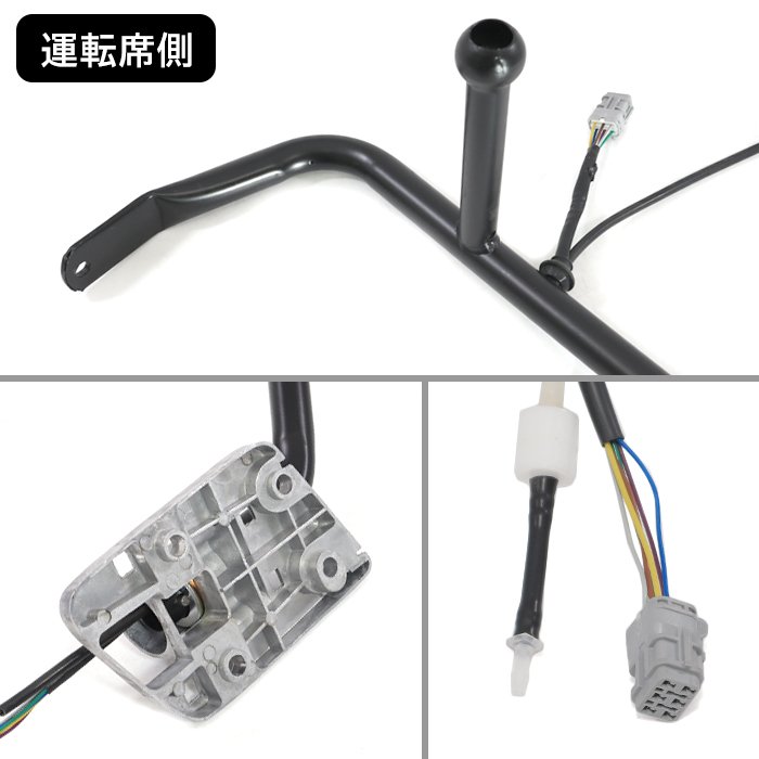 【期間限定！P10倍】 いすゞ ファイブスター ギガ 熱線配線付き ミラーステー 純正タイプ ブラック 運転席 助手席 左右 セット 新品  電動 格納ミラー アーム 黒 修理 交換：オートパーツ サンライズ