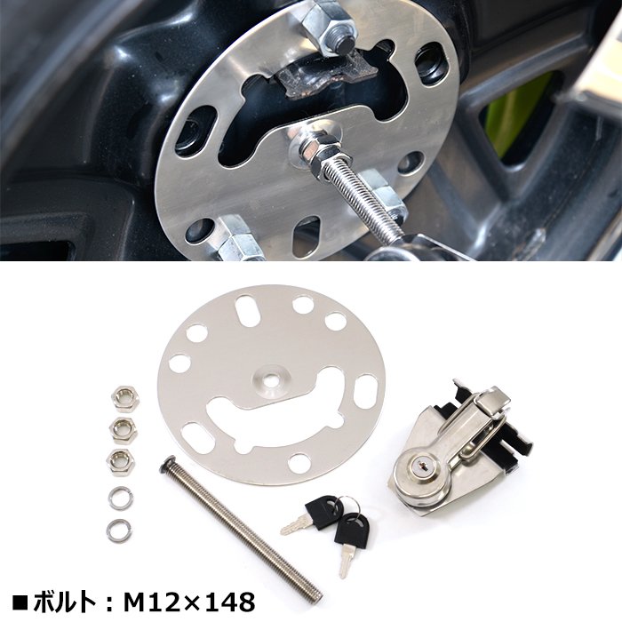 汎用ステンレススコップ背面スコップ鍵付きチタン焼き色カラージムニーJA71JA11JA12JA22JB23WJB64Wランクルプラドジープ虹色系レインボーカラー派手外装カスタムパーツ背面タイヤスペアタイヤ車カスタムパーツパーツカー用品