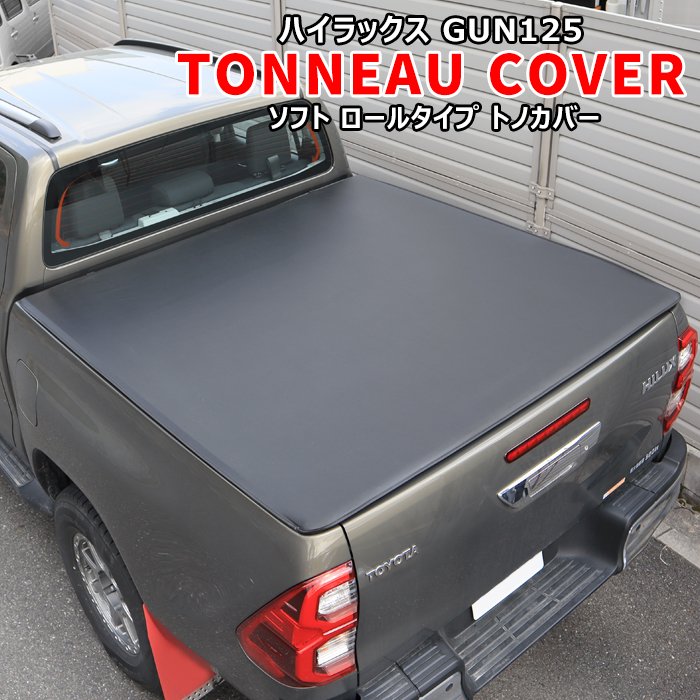 楽天市場】ハイラックス GUN125 前期 後期 大型マッドフラップ 楽天市場】ハイラックス GUN125 前期 後期 大型マッドフラップ