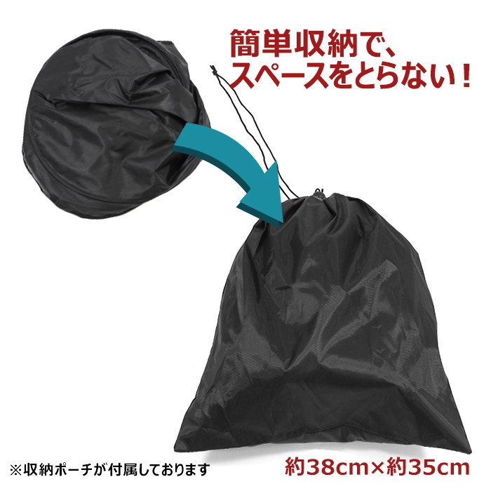 セレナC27系サンシェードフロントガラス用遮光断熱UVカットワンタッチエコ省エネ日除け収納ケース付き日産