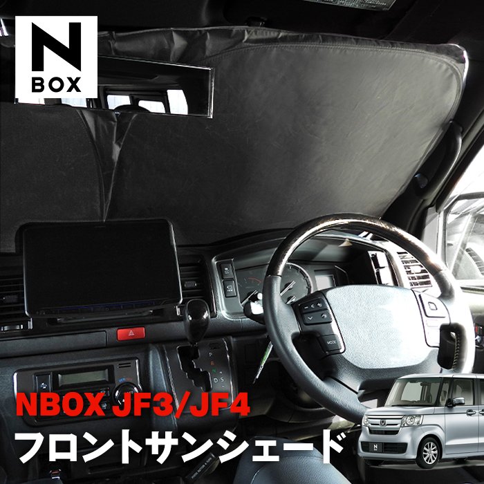 楽天市場】MUGEN SUNSHADE （N-BOX / N-BOX custom / N-BOX JOY