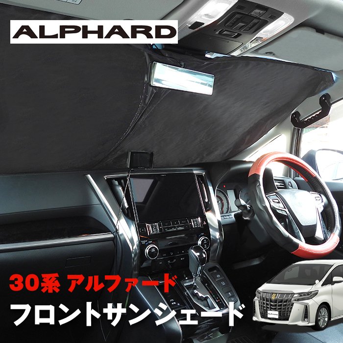 楽天市場】TOYOTA トヨタ純正30系 アルファード用ディーラー