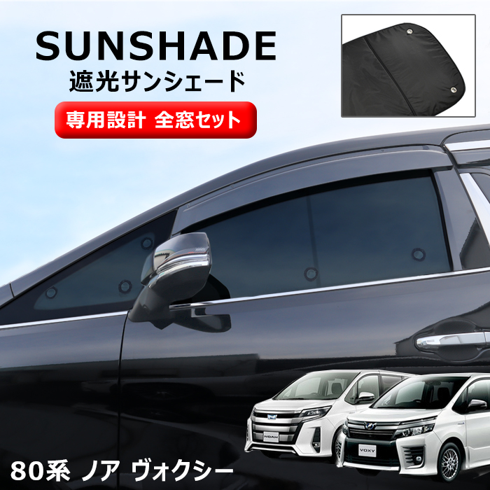 本物保証人気★17085 トヨタ 80系 エスクァイア シャックル付き ヒッチ メンバー ボール マウント ヒッチマウント トレーラー 牽引 マリン 750kg 外装