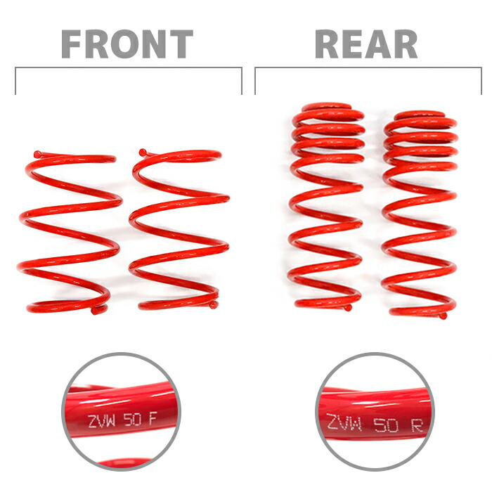プリウス30系ZVWローダウンサススプリングダウンサスサスペンション尻上がり解消1台分