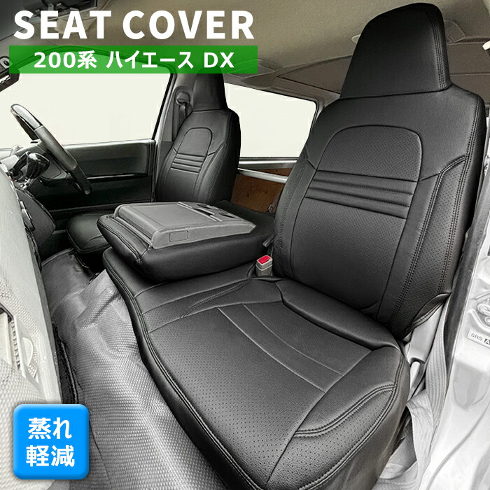 【アウトレット品】200系 ハイエース1型 2型 3型 シルクウッド ガングリップ ブラックレザー ステアリング ハンドル 標準 ワイド S-GL DX 