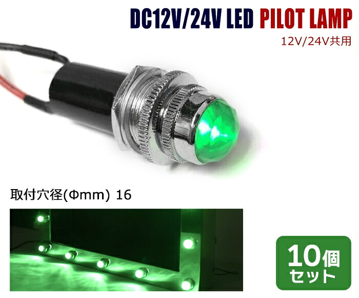 LEDパイロットランプ ダイヤカット 24V 22個セット(ブルー) ダイヤカット LEDパイロットランプ 24V ブルー 青 3個の通販 by