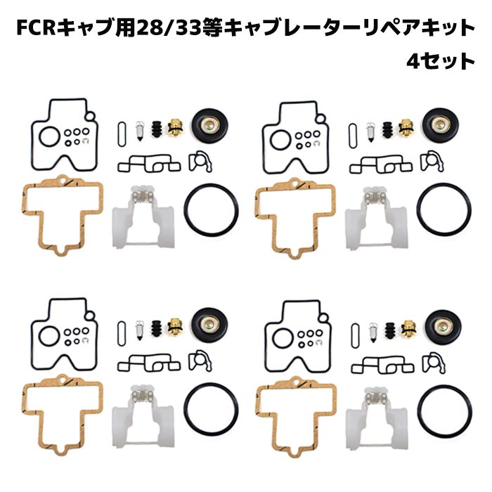 送料込1408円 ヤマハ純正部品 1HX-14147-00 キャブパッキン 03-1545