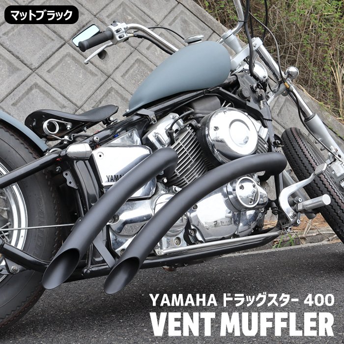 即納可能ドラッグスター400ガレージT&F ビレットサスペンション パーツ