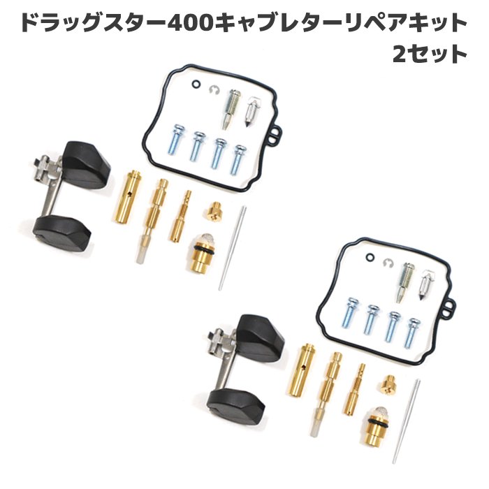 楽天市場】FCR 28 32 33 35 37 39 41 キャブレター リペアキット