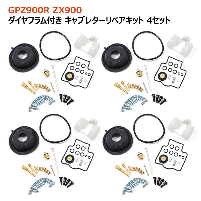 gpz400f 前後キャリパー　パーツ 2025年最新】Yahoo!オークション -ブレーキgpz400f(キャリパー