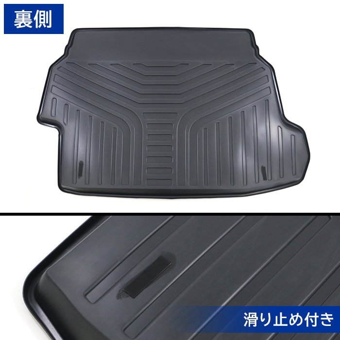 新型60系プリウスZVW60MXWH603Dラゲッジマット新品トヨタ防水防汚立体トレーTPO素材ゴムブラック荷台荷室トランク現行60プリウスラゲッジルームラゲッジスペースPRIUS