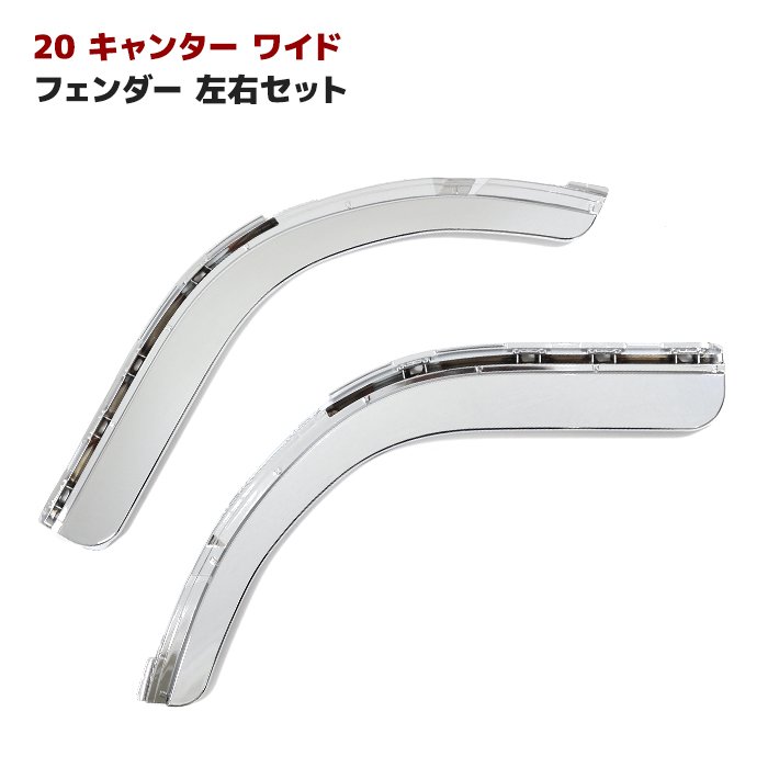 楽天市場】三菱 ふそう ジェネレーション キャンター ワイド