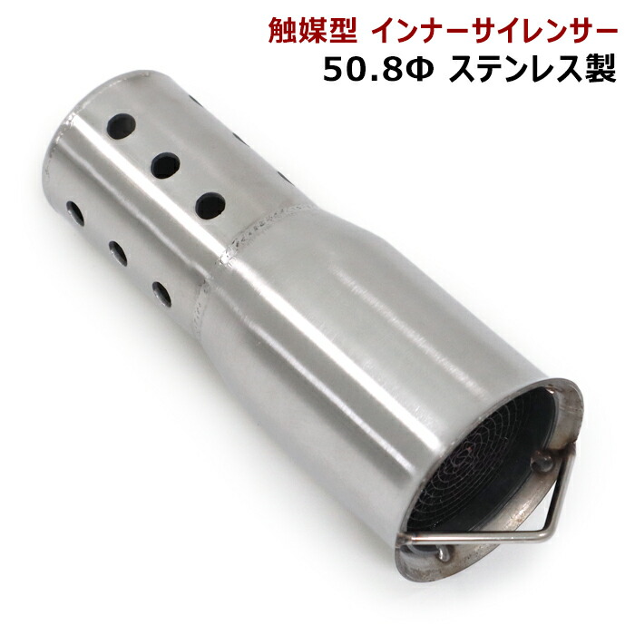 楽天市場】パインバレーオリジナル□ マルチヘッダーバッフル