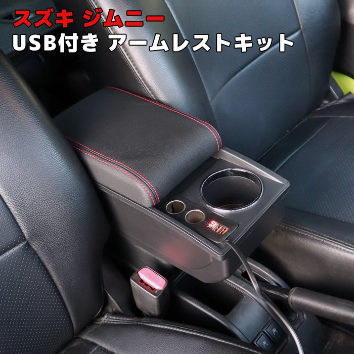 楽天市場】【期間限定！P10倍】 ジムニー JB23W JB33W JB43W Aタイプ