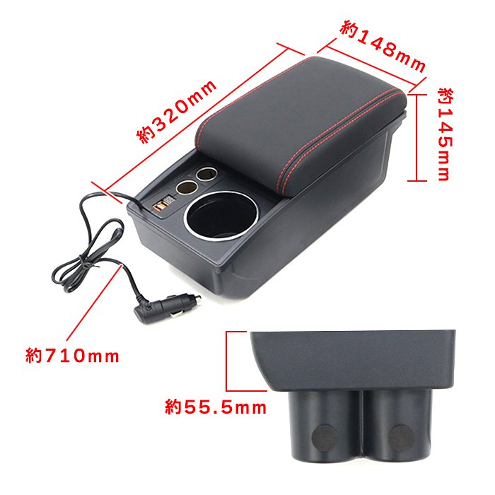 ジムニーJB23WJB43WAタイプUSB付きアームレストレッドステッチPVCレザーセンターコンソールボックス後付け肘置きスズキジムニーシエラJB33Wジムニーワイド内装カスタムパーツ