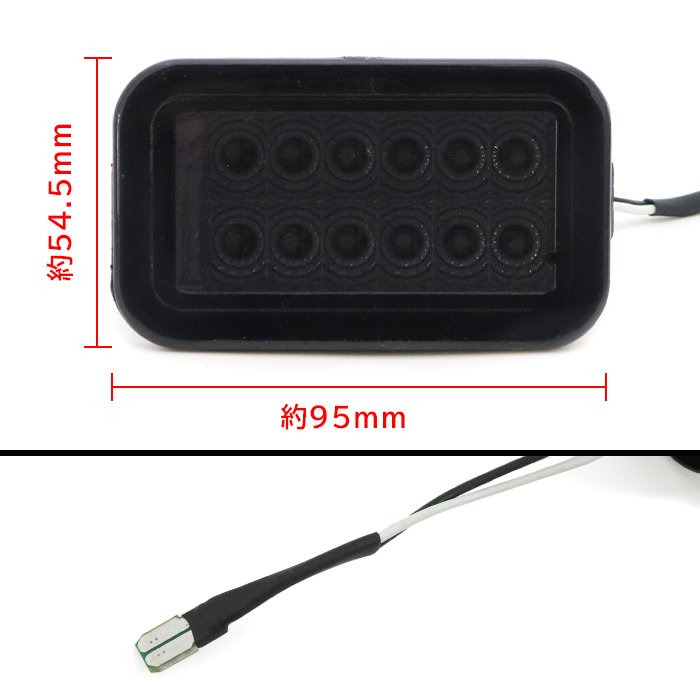 NT100クリッパートラックDR16T高輝度12燈LEDバックランプユニットスモークレンズ爆光白光ライト日産軽トラカスタム