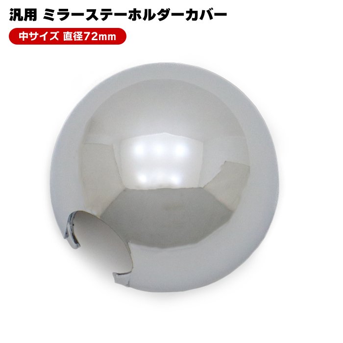 楽天市場】三菱ふそう ジェネレーションキャンター キャンター メッキ