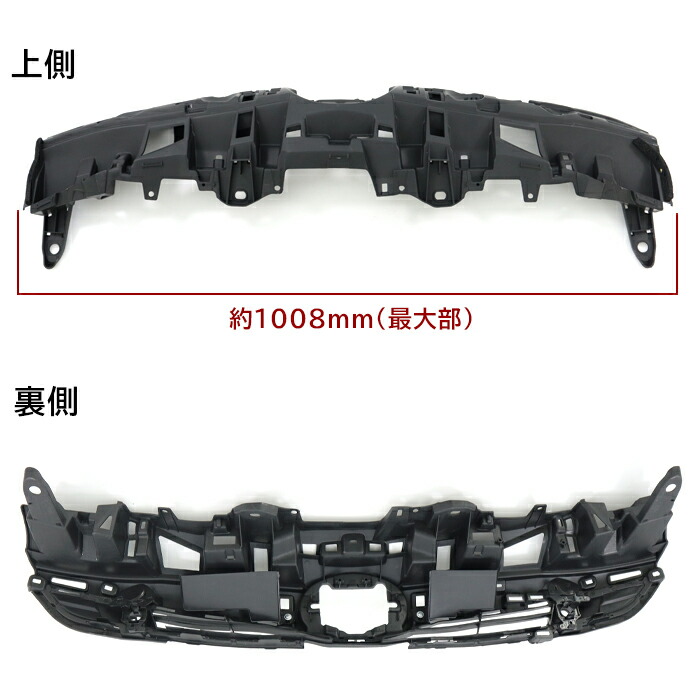 ZVW50系プリウス前期純正タイプフロントインナーグリルアッパー未塗装社外品純正互換53101-4703053101-47032グリル単品50プリウス車カスタムカスタムパーツパーツカー用品車用品カーパーツ