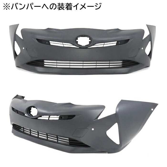 ZVW50系プリウス前期純正タイプフロントインナーグリルアッパー未塗装社外品純正互換53101-4703053101-47032グリル単品50プリウス車カスタムカスタムパーツパーツカー用品車用品カーパーツ