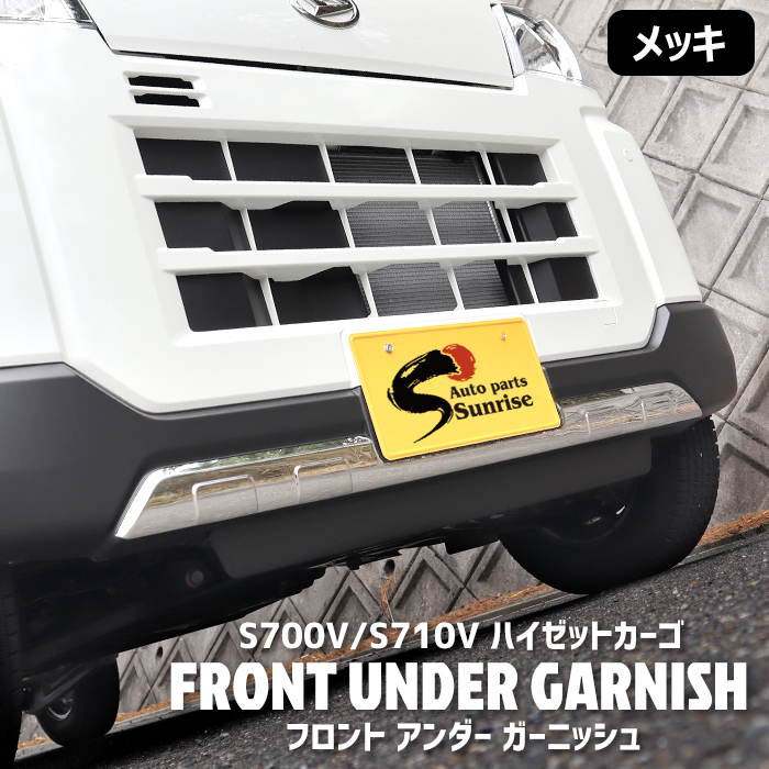 楽天市場】【期間限定！P10倍】 ダイハツ ハイゼット トラック S200系