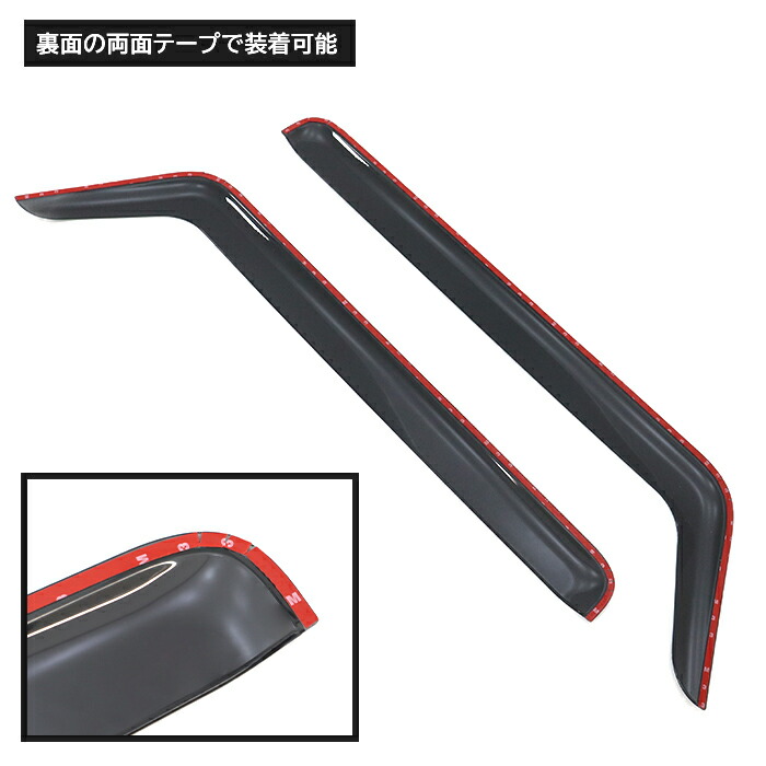 ジムニーJB64WJB74Wドアバイザー左右セット高品質スモークブラック透明サイドバイザースズキジムニーシエラ外装雨除け1台分セット車カスタムカスタムパーツパーツカー用品車用品カーパーツ