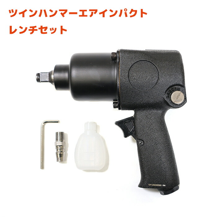 未使用　エアーインパクトレンチ12.7 Amazon | エスピーエアー(SP) エアーインパクトレンチ(12.7mm角