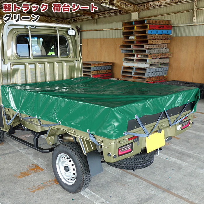 Amazon.co.jp: TKMAUTO トラック荷台エクステンダー フォード F