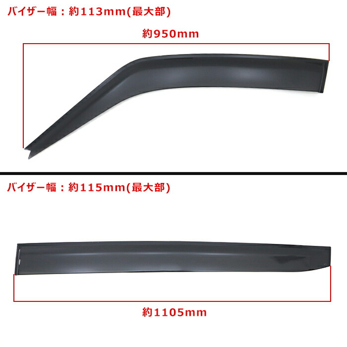 日産C27セレナドアバイザー1台分セットスモーク左右サイドバイザー雨除け新品C27系C27型GC27GFC27HC27HFC27GNC27GFNC27フロントリアカスタム車カーパーツ外装NISSANSERENA
