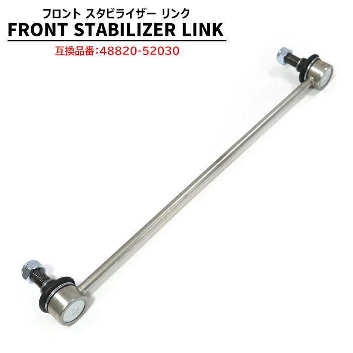 楽天市場】2本セット トヨタ アクア ラクティス カローラ イスト 10系