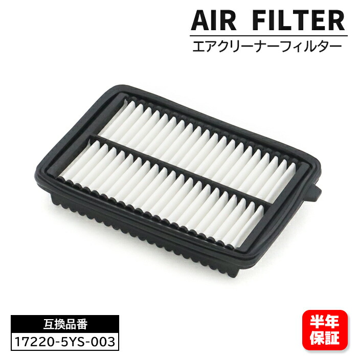 楽天市場】ホンダ N-BOX カスタム ターボ JF3 JF4 エアフィルター