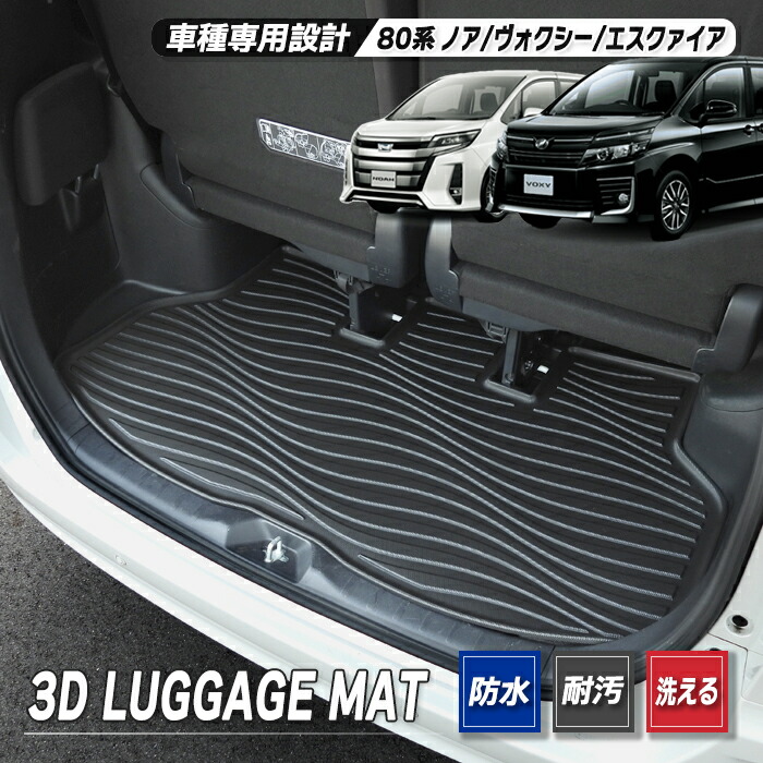 楽天市場】汎用 オットマン フットレスト 2個セット 車用