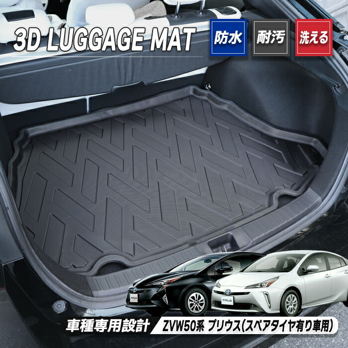 楽天市場】【-40〜45mm】ZVW50系 プリウス 前期 後期 ローダウン